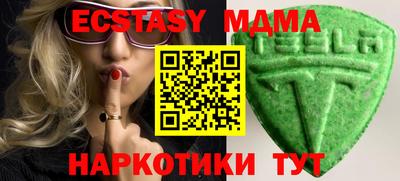 бутик Бузулук
