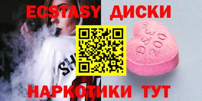 тгк Будённовск