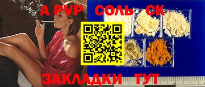 метадон Волжск