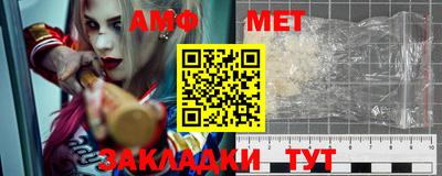 COCAINE Волгодонск