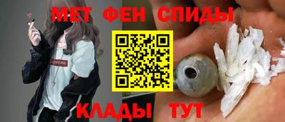 метадон Волжск