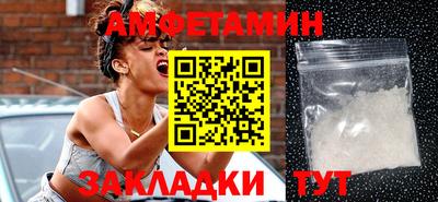 кокаин VHQ Волжский