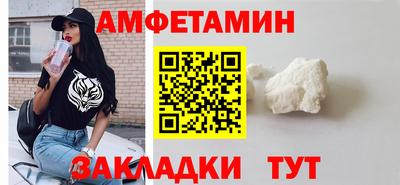 COCAINE Волгодонск