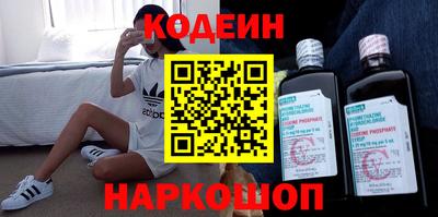 тгк Будённовск