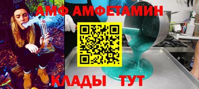 бутик Бузулук