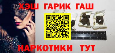 герыч Бугуруслан