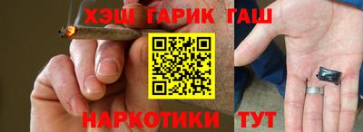 кокаин VHQ Волжский