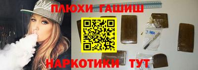 COCAINE Волгодонск