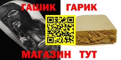 герыч Бугуруслан