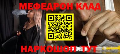 тгк Будённовск