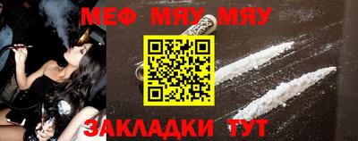 кокаин VHQ Волжский