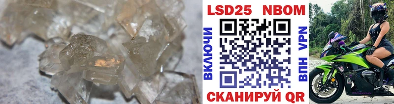 Лсд 25 экстази ecstasy Вольск