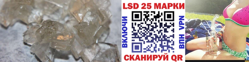 Лсд 25 экстази ecstasy  дарнет шоп  Вольск 
