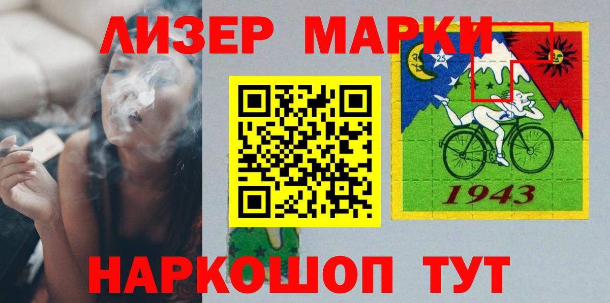 Лсд 25 экстази ecstasy Вольск