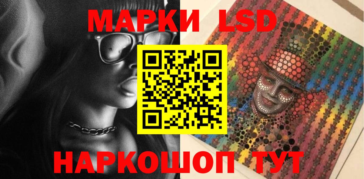 ЛСД экстази ecstasy Вольск