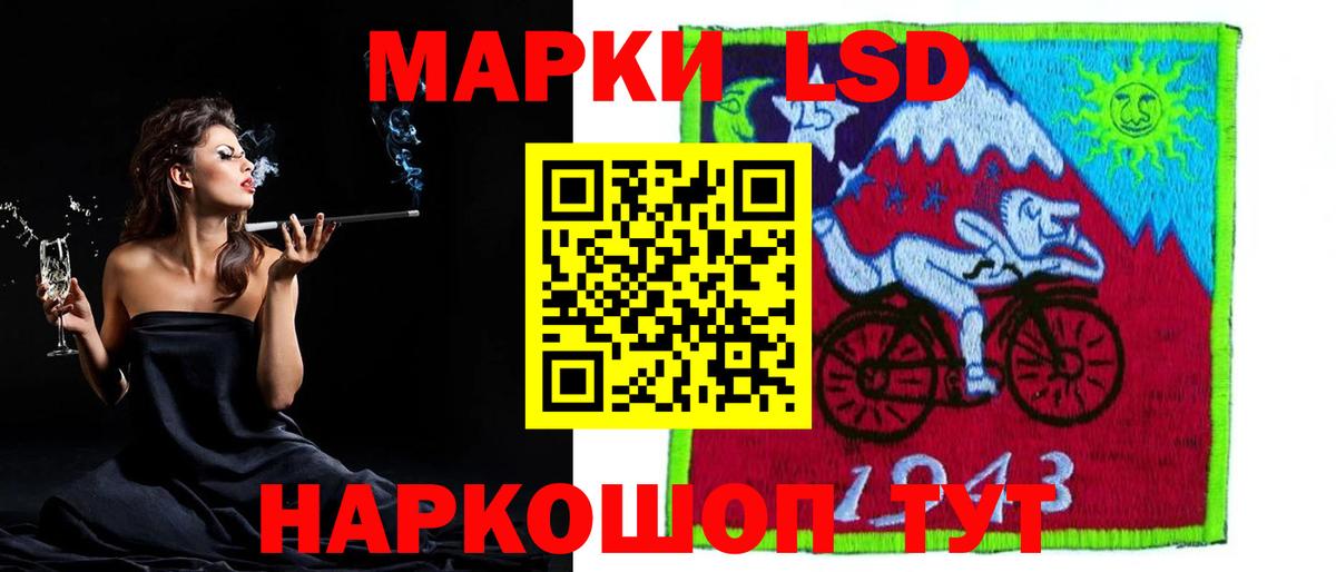 Лсд 25 экстази ecstasy  Вход с VPN  Вольск  LSD-25 экстази кислота 