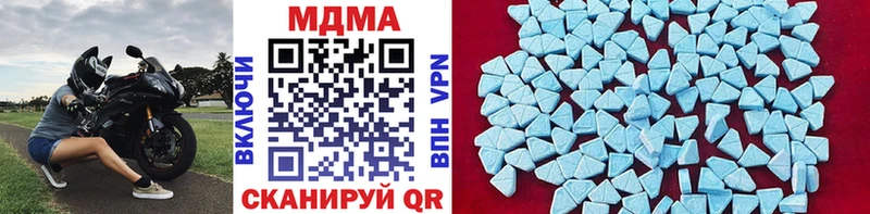 купить наркотики сайты  Вольск  MDMA молли 