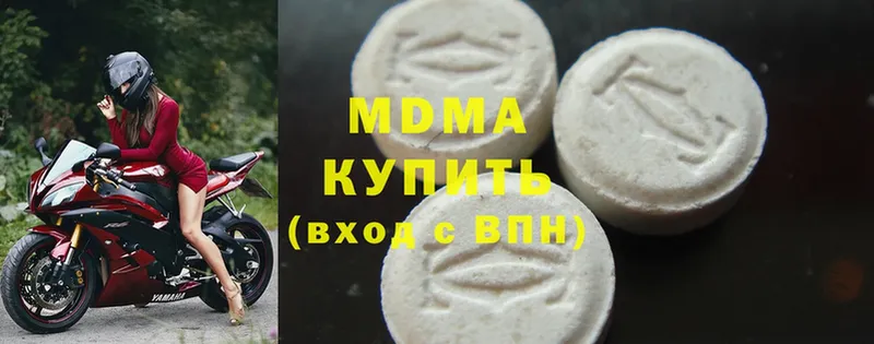 МДМА молли Вольск