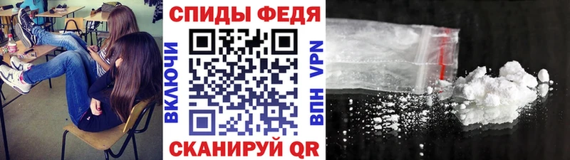 Первитин пудра  Вольск 