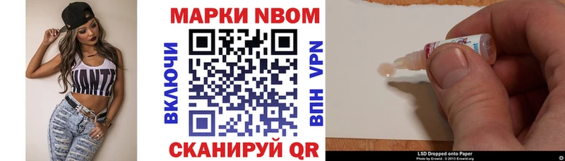 закладки кракен tor Марки N-bome 1,8мг Вольск