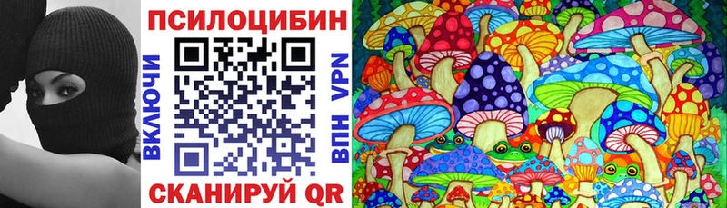 Галлюциногенные грибы мухоморы  Вольск 