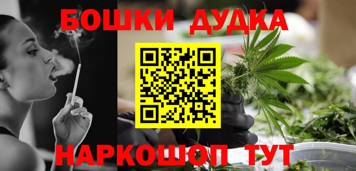 МАРИХУАНА Bruce Banner Вольск