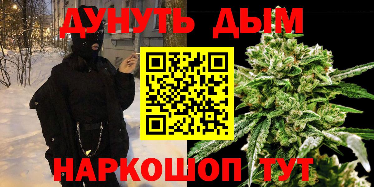 МАРИХУАНА Amnesia  Шишки марихуана планчик  Вольск  Бошки Шишки план  Вход с VPN 